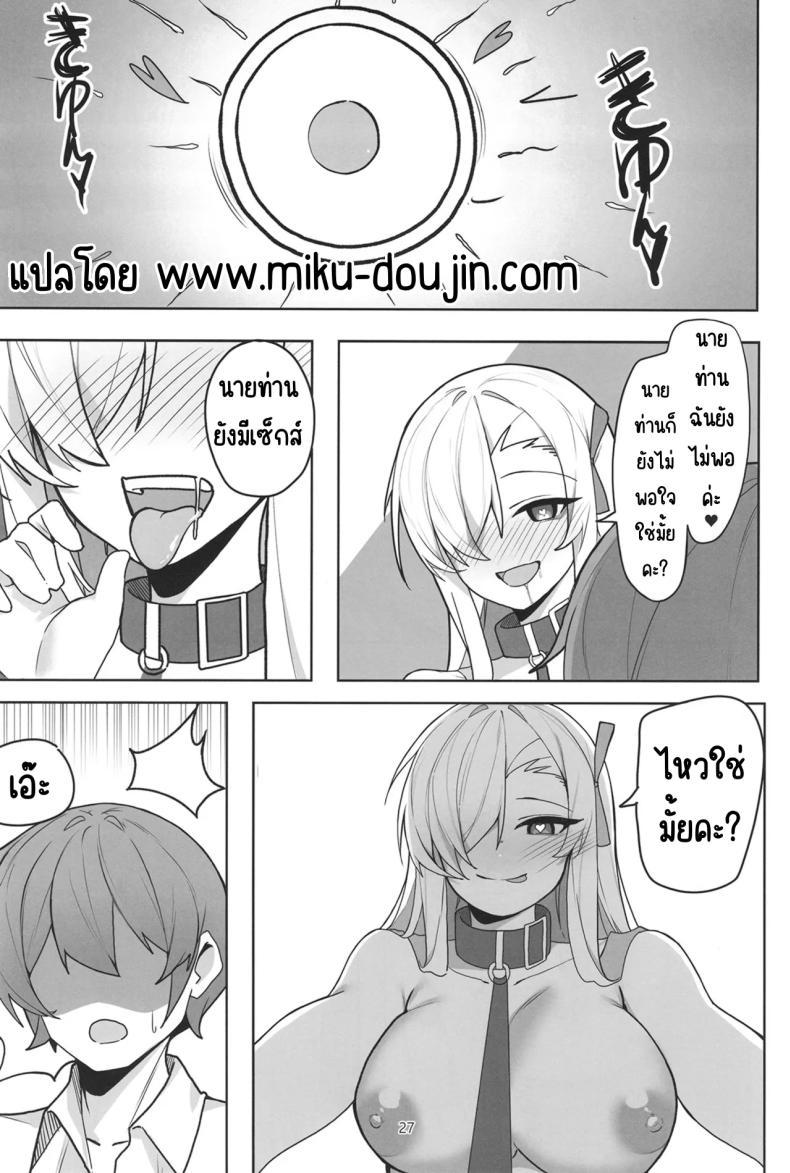 Doujin-Lc- อ่าน โดจิน มังฮวา เกาหลี ญี่ปุ่น จีน แปลไทย อาสึนะกับเซ็กส์ที่หื่นกาม [Shiwaawase (Shiwa)] Asuna to Inran SEX (Blue Archive) ตอนที่ 1 2 3 4 5 6 7 8 9 10 11 12 13 14 ฟรี ไม่มีโฆษณา อ่าน โดจิน Manhwa เกาหลี ญี่ปุ่น จีน เรามีครบ คัดมาให้เน้นๆ โดจิน 18+ รับประกันความฟินโดย  Doujin Lc
