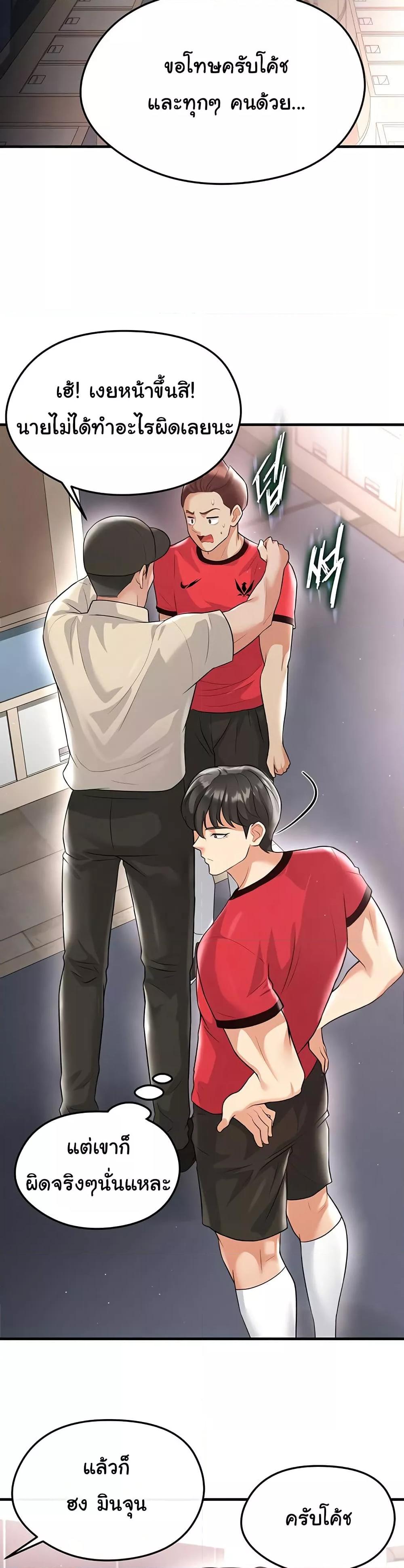 Doujin-Lc- อ่าน โดจิน มังฮวา เกาหลี ญี่ปุ่น จีน แปลไทย The Hottie’s Good at Football ตอนที่ 1 2 3 4 5 6 7 8 9 10 11 12 13 14 ฟรี ไม่มีโฆษณา อ่าน โดจิน Manhwa เกาหลี ญี่ปุ่น จีน เรามีครบ คัดมาให้เน้นๆ โดจิน 18+ รับประกันความฟินโดย  Doujin Lc