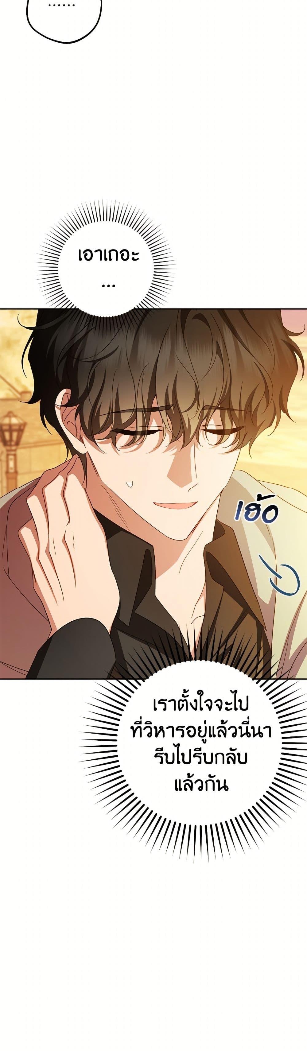 Manga-lc-com อ่านมังงะ อ่านการ์ตูน ออนไลน์ ฟรี The Villainess Is Shy In Receiving Love ตอนที่ 1 2 3 4 5 6 7 8 9 10 11 12 13 14 ฟรี ไม่มีโฆษณา Manga-lc - อ่าน มังงะ อ่าน การ์ตูน ออนไลน์ อ่านมังงะ ฟรี