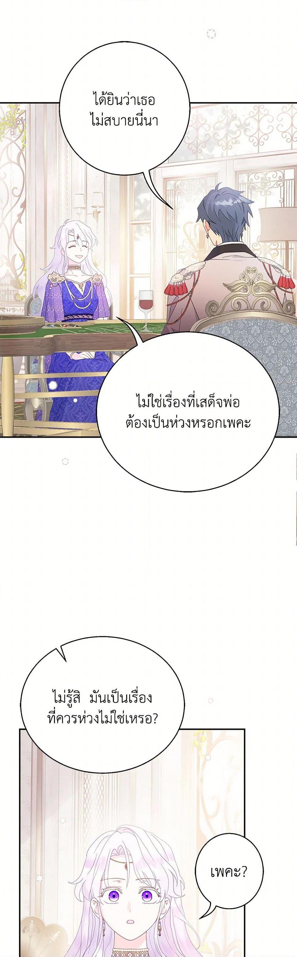 Manga-lc-com อ่านมังงะ อ่านการ์ตูน ออนไลน์ ฟรี Forget My Husband, I’ll Go Make Money ตอนที่ 1 2 3 4 5 6 7 8 9 10 11 12 13 14 ฟรี ไม่มีโฆษณา Manga-lc - อ่าน มังงะ อ่าน การ์ตูน ออนไลน์ อ่านมังงะ ฟรี