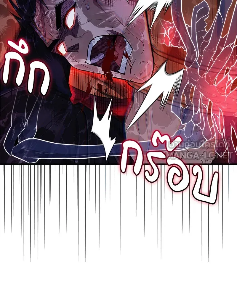 สุดยอดเทรนเนอร์แห่งยุทธภพ ตอนที่ 57 ฝ่ามือยูไลของแท้ รูปที่ 9