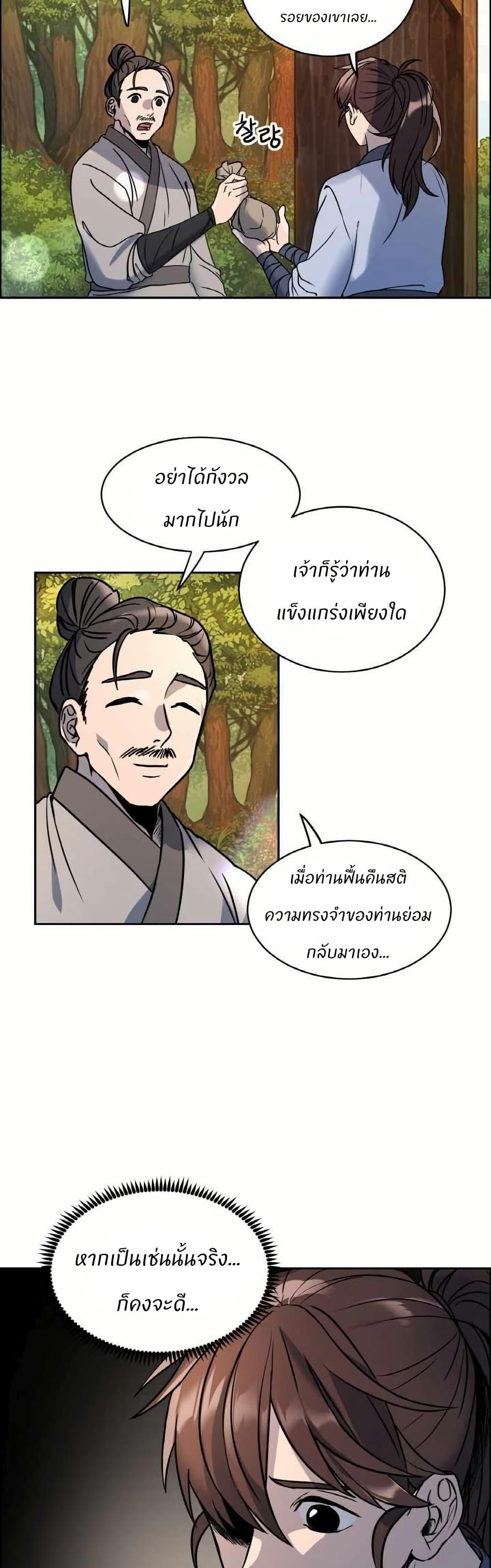 Manga-lc-com อ่านมังงะ อ่านการ์ตูน ออนไลน์ ฟรี The World’s Best Escort Bureau ตอนที่ 1 2 3 4 5 6 7 8 9 10 11 12 13 14 ฟรี ไม่มีโฆษณา Manga-lc - อ่าน มังงะ อ่าน การ์ตูน ออนไลน์ อ่านมังงะ ฟรี