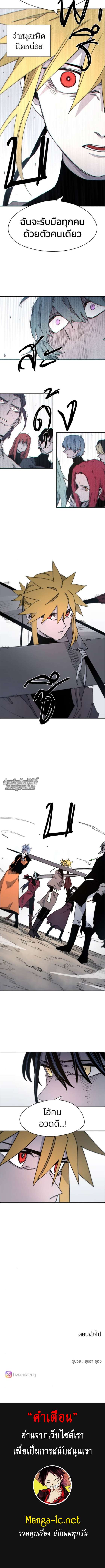 Manga-lc-com อ่านมังงะ อ่านการ์ตูน ออนไลน์ ฟรี The Ember Knight ตอนที่ 1 2 3 4 5 6 7 8 9 10 11 12 13 14 ฟรี ไม่มีโฆษณา Manga-lc - อ่าน มังงะ อ่าน การ์ตูน ออนไลน์ อ่านมังงะ ฟรี