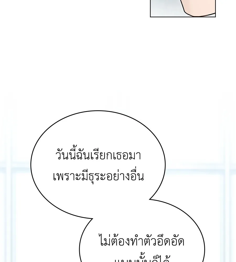 เล่ห์รักชนชั้นสูง ตอนที่ 22 รูปที่ 64