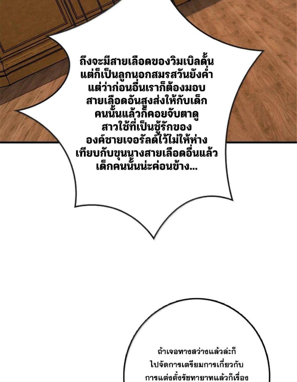 Manga-lc-com อ่านมังงะ อ่านการ์ตูน ออนไลน์ ฟรี Release That Witch ตอนที่ 1 2 3 4 5 6 7 8 9 10 11 12 13 14 ฟรี ไม่มีโฆษณา Manga-lc - อ่าน มังงะ อ่าน การ์ตูน ออนไลน์ อ่านมังงะ ฟรี
