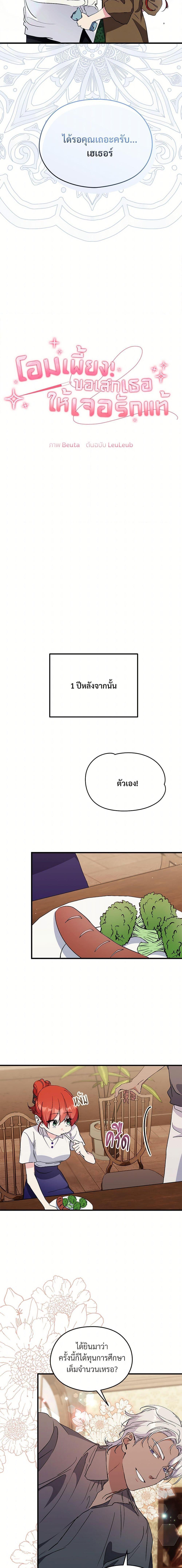 Manga-lc-com อ่านมังงะ อ่านการ์ตูน ออนไลน์ ฟรี I Don’t Want to Bed You! ตอนที่ 1 2 3 4 5 6 7 8 9 10 11 12 13 14 ฟรี ไม่มีโฆษณา Manga-lc - อ่าน มังงะ อ่าน การ์ตูน ออนไลน์ อ่านมังงะ ฟรี