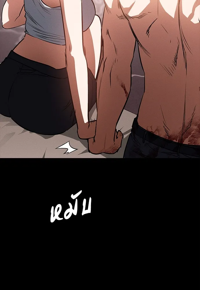 มือสังหารพันธุ์อมตะ ตอนที่ 46 รูปที่ 71