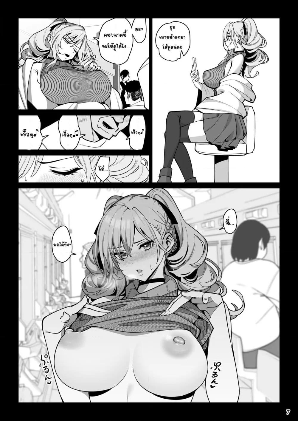 Doujin-Lc- อ่าน โดจิน มังฮวา เกาหลี ญี่ปุ่น จีน แปลไทย Kanojo Saimin สะกดจิตแฟนสาว ตอนที่ 1 2 3 4 5 6 7 8 9 10 11 12 13 14 ฟรี ไม่มีโฆษณา อ่าน โดจิน Manhwa เกาหลี ญี่ปุ่น จีน เรามีครบ คัดมาให้เน้นๆ โดจิน 18+ รับประกันความฟินโดย  Doujin Lc