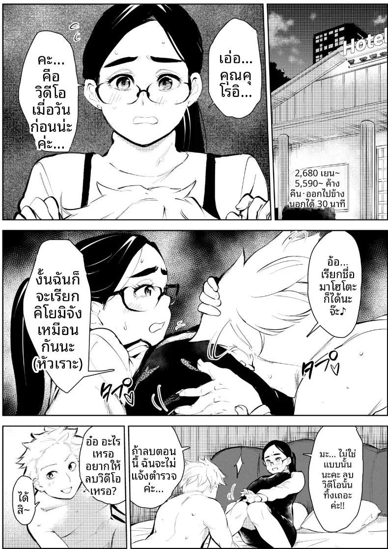Doujin-Lc- อ่าน โดจิน มังฮวา เกาหลี ญี่ปุ่น จีน แปลไทย ชีวิตพังทลายเพราะผู้ชายที่นัดบอด [Mokkorihan] ตอนที่ 1 2 3 4 5 6 7 8 9 10 11 12 13 14 ฟรี ไม่มีโฆษณา อ่าน โดจิน Manhwa เกาหลี ญี่ปุ่น จีน เรามีครบ คัดมาให้เน้นๆ โดจิน 18+ รับประกันความฟินโดย  Doujin Lc