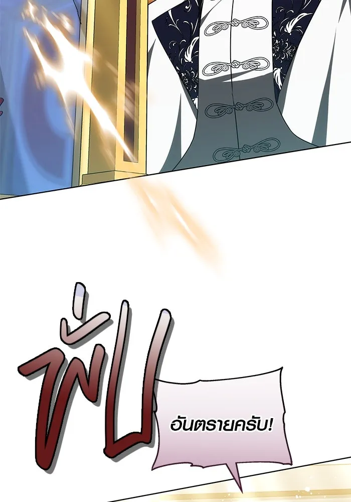 เหตุผลที่ฉันนอกใจ ตอนที่ 62 รูปที่ 112