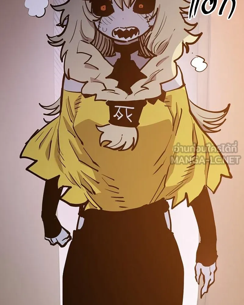 Player ตอนที่ 170 รูปที่ 141