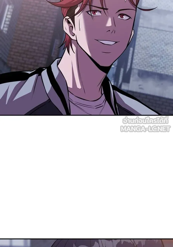 เรียกฉันว่าพระเจ้า ตอนที่ 46 รูปที่ 113