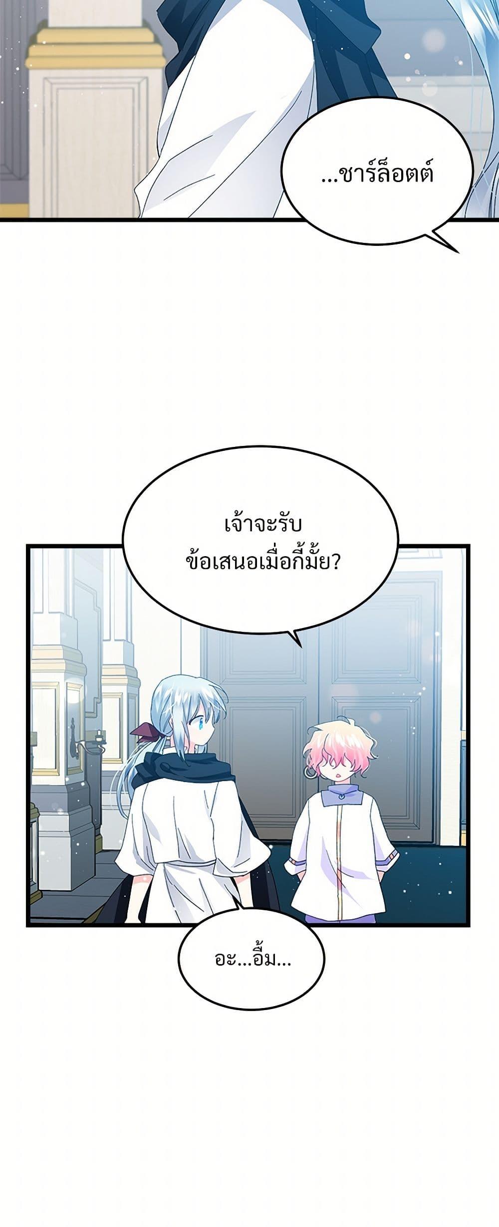Manga-lc-com อ่านมังงะ อ่านการ์ตูน ออนไลน์ ฟรี The Lady’s Butler ตอนที่ 1 2 3 4 5 6 7 8 9 10 11 12 13 14 ฟรี ไม่มีโฆษณา Manga-lc - อ่าน มังงะ อ่าน การ์ตูน ออนไลน์ อ่านมังงะ ฟรี