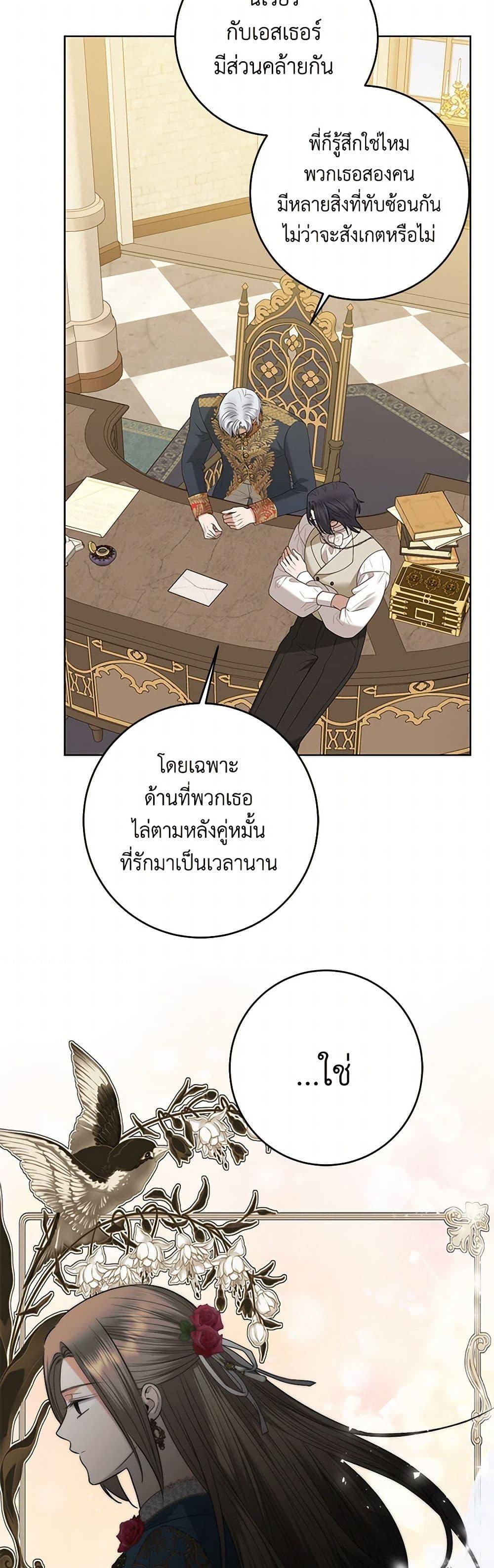 Manga-lc-com อ่านมังงะ อ่านการ์ตูน ออนไลน์ ฟรี I Don’t Love You Anymore ตอนที่ 1 2 3 4 5 6 7 8 9 10 11 12 13 14 ฟรี ไม่มีโฆษณา Manga-lc - อ่าน มังงะ อ่าน การ์ตูน ออนไลน์ อ่านมังงะ ฟรี