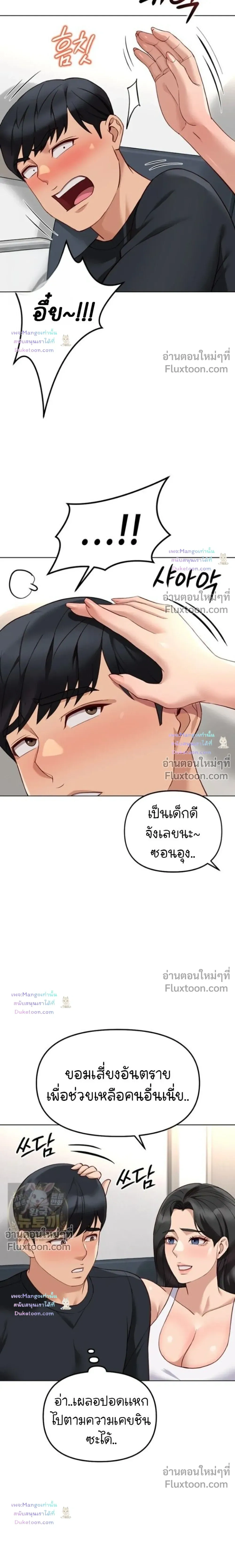 Doujin-Lc- อ่าน โดจิน มังฮวา เกาหลี ญี่ปุ่น จีน แปลไทย Common Sense Manipulation Program โปรแกรมปรับเปลี่ยนสามัญสำนึก ตอนที่ 1 2 3 4 5 6 7 8 9 10 11 12 13 14 ฟรี ไม่มีโฆษณา อ่าน โดจิน Manhwa เกาหลี ญี่ปุ่น จีน เรามีครบ คัดมาให้เน้นๆ โดจิน 18+ รับประกันความฟินโดย  Doujin Lc