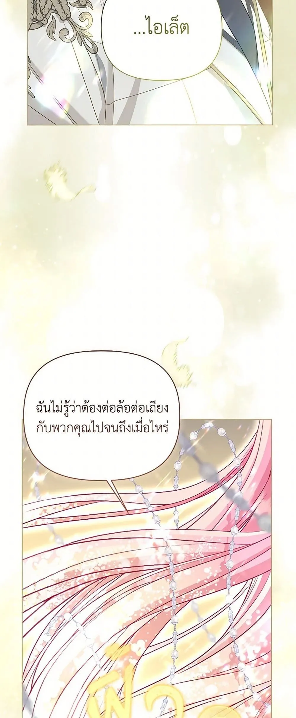 Manga-lc-com อ่านมังงะ อ่านการ์ตูน ออนไลน์ ฟรี The Perks of Being an S-Class Heroine ตอนที่ 1 2 3 4 5 6 7 8 9 10 11 12 13 14 ฟรี ไม่มีโฆษณา Manga-lc - อ่าน มังงะ อ่าน การ์ตูน ออนไลน์ อ่านมังงะ ฟรี