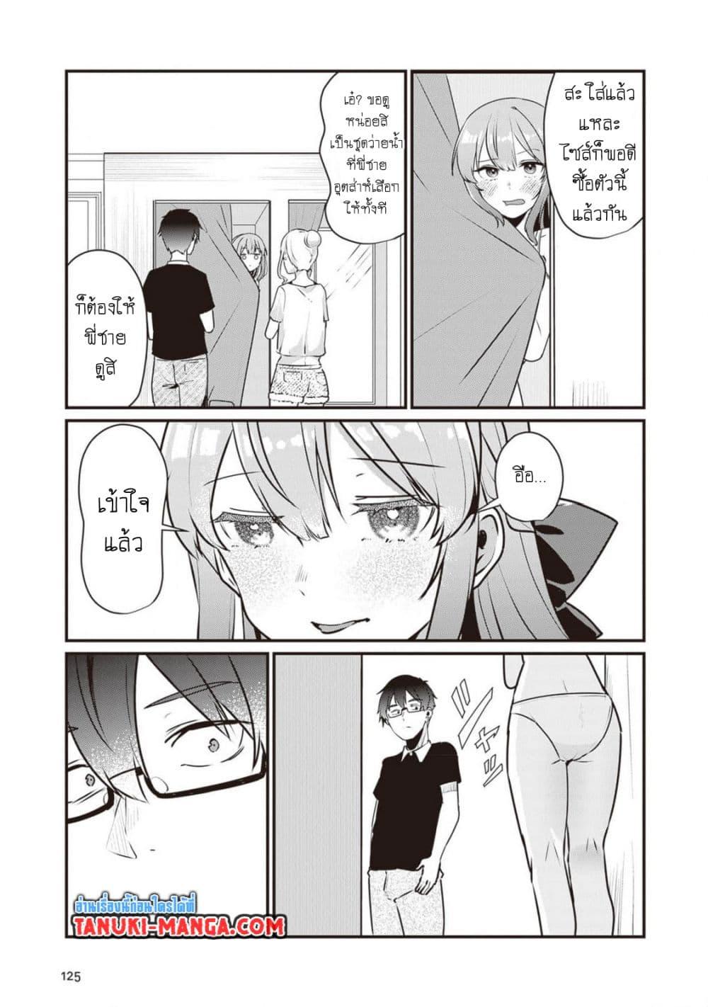 Manga-lc-com อ่านมังงะ อ่านการ์ตูน ออนไลน์ ฟรี Omae Imouto Janakute Iinazuke Datta no ka yo! ตอนที่ 1 2 3 4 5 6 7 8 9 10 11 12 13 14 ฟรี ไม่มีโฆษณา Manga-lc - อ่าน มังงะ อ่าน การ์ตูน ออนไลน์ อ่านมังงะ ฟรี