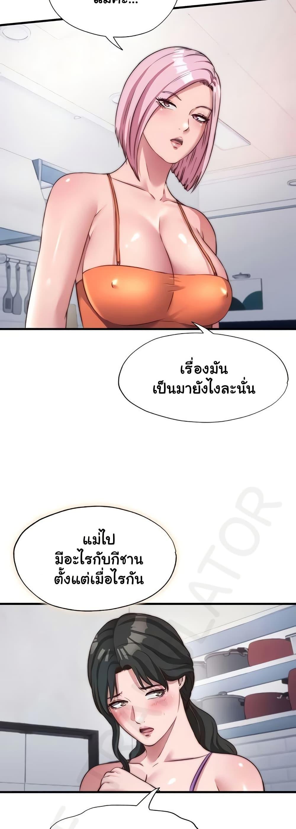 Doujin-Lc- อ่าน โดจิน มังฮวา เกาหลี ญี่ปุ่น จีน แปลไทย A Situation Full ตอนที่ 1 2 3 4 5 6 7 8 9 10 11 12 13 14 ฟรี ไม่มีโฆษณา อ่าน โดจิน Manhwa เกาหลี ญี่ปุ่น จีน เรามีครบ คัดมาให้เน้นๆ โดจิน 18+ รับประกันความฟินโดย  Doujin Lc