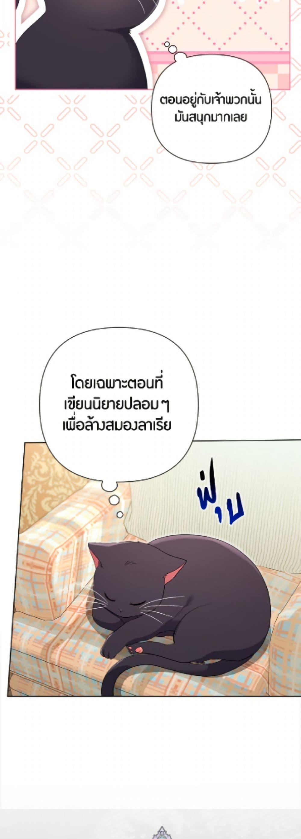 Manga-lc-com อ่านมังงะ อ่านการ์ตูน ออนไลน์ ฟรี The Archvillain’s Daughter-in-Law ตอนที่ 1 2 3 4 5 6 7 8 9 10 11 12 13 14 ฟรี ไม่มีโฆษณา Manga-lc - อ่าน มังงะ อ่าน การ์ตูน ออนไลน์ อ่านมังงะ ฟรี
