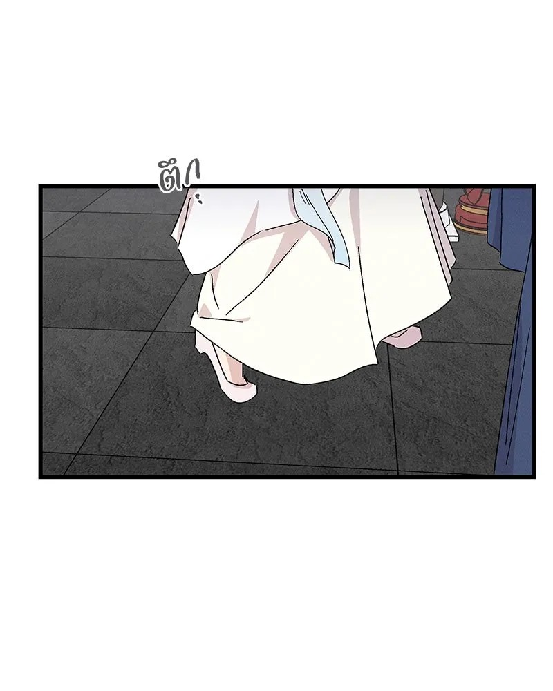 ข้าต้องไม่ใช่พระชายา ตอนที่ 82 รูปที่ 122