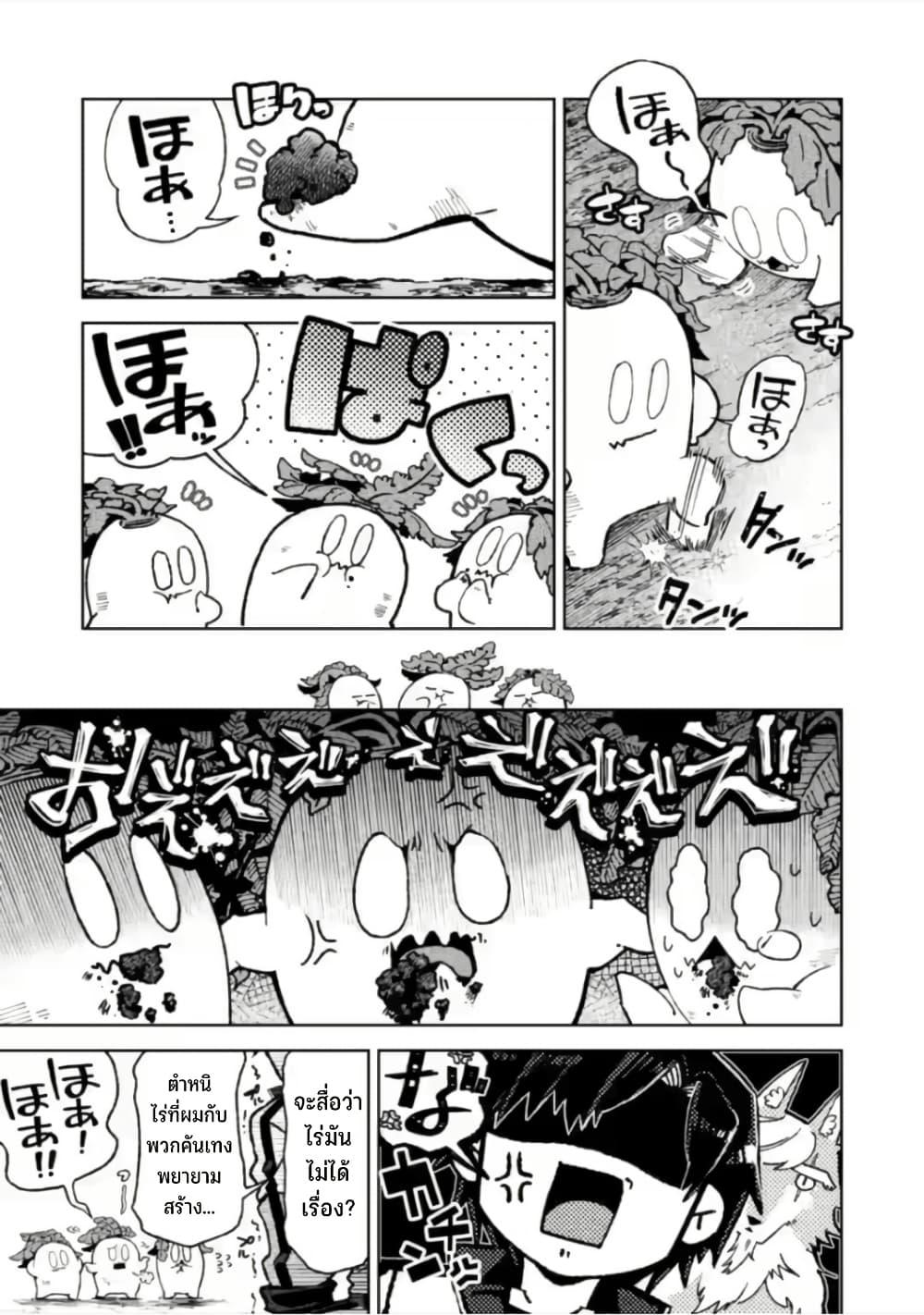 Manga-lc-com อ่านมังงะ อ่านการ์ตูน ออนไลน์ ฟรี Shachiku no Ore, PET Haishin ตอนที่ 1 2 3 4 5 6 7 8 9 10 11 12 13 14 ฟรี ไม่มีโฆษณา Manga-lc - อ่าน มังงะ อ่าน การ์ตูน ออนไลน์ อ่านมังงะ ฟรี