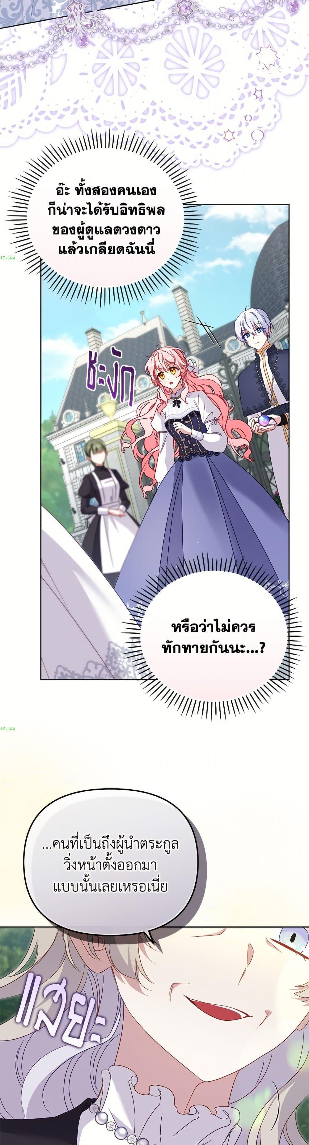 Manga-lc-com อ่านมังงะ อ่านการ์ตูน ออนไลน์ ฟรี I’m Being Raised by Villains ตอนที่ 1 2 3 4 5 6 7 8 9 10 11 12 13 14 ฟรี ไม่มีโฆษณา Manga-lc - อ่าน มังงะ อ่าน การ์ตูน ออนไลน์ อ่านมังงะ ฟรี