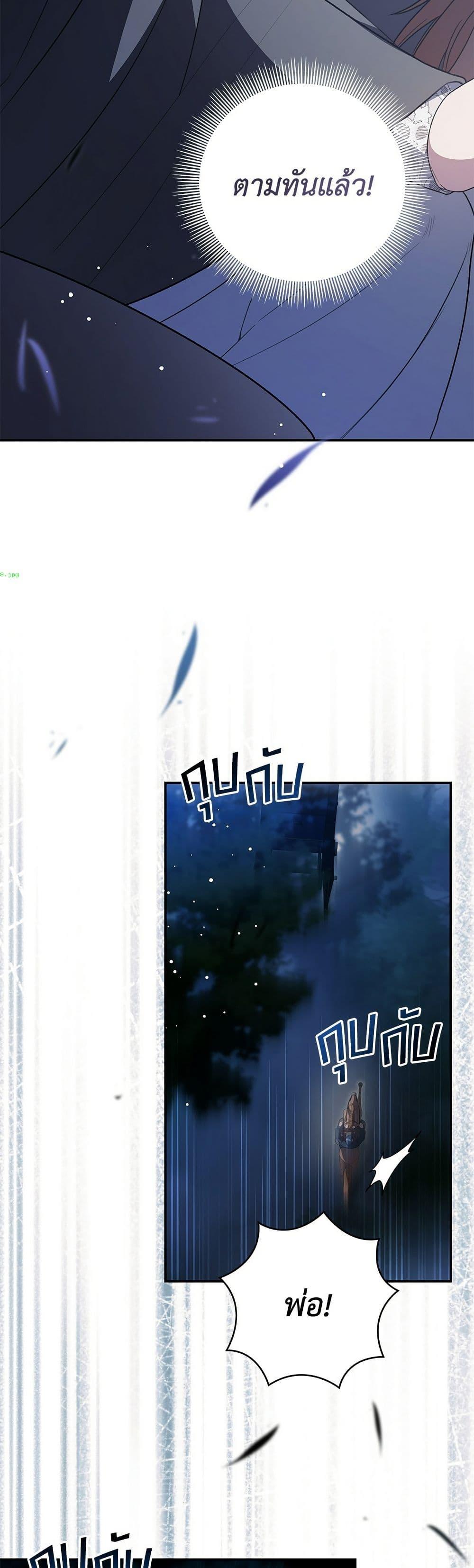 Manga-lc-com อ่านมังงะ อ่านการ์ตูน ออนไลน์ ฟรี The Youngest Daughter of the Legendary ตอนที่ 1 2 3 4 5 6 7 8 9 10 11 12 13 14 ฟรี ไม่มีโฆษณา Manga-lc - อ่าน มังงะ อ่าน การ์ตูน ออนไลน์ อ่านมังงะ ฟรี