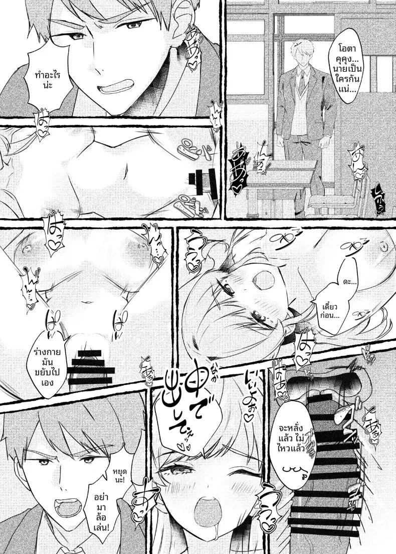 Doujin-Lc- อ่าน โดจิน มังฮวา เกาหลี ญี่ปุ่น จีน แปลไทย ฉันจะใช้การสะกดจิตเอาเธอมาครอง (Aimai Moko) ตอนที่ 1 2 3 4 5 6 7 8 9 10 11 12 13 14 ฟรี ไม่มีโฆษณา อ่าน โดจิน Manhwa เกาหลี ญี่ปุ่น จีน เรามีครบ คัดมาให้เน้นๆ โดจิน 18+ รับประกันความฟินโดย  Doujin Lc