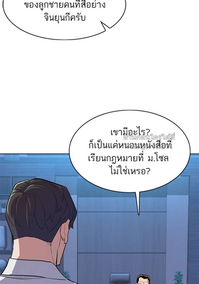 Doujin-Lc- อ่าน โดจิน มังฮวา เกาหลี ญี่ปุ่น จีน แปลไทย Reborn Rich ตอนที่ 1 2 3 4 5 6 7 8 9 10 11 12 13 14 ฟรี ไม่มีโฆษณา อ่าน โดจิน Manhwa เกาหลี ญี่ปุ่น จีน เรามีครบ คัดมาให้เน้นๆ โดจิน 18+ รับประกันความฟินโดย Doujin Lc
