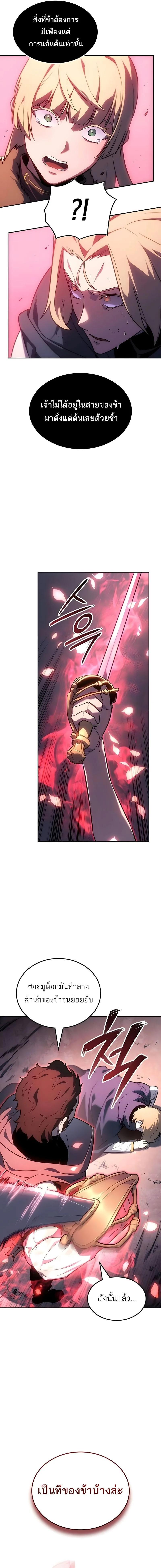 Manga-lc-com อ่านมังงะ อ่านการ์ตูน ออนไลน์ ฟรี Ice Lord ตอนที่ 1 2 3 4 5 6 7 8 9 10 11 12 13 14 ฟรี ไม่มีโฆษณา Manga-lc - อ่าน มังงะ อ่าน การ์ตูน ออนไลน์ อ่านมังงะ ฟรี