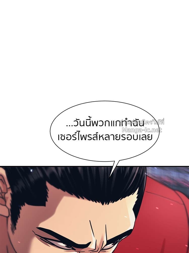 Doujin-Lc- อ่าน โดจิน มังฮวา เกาหลี ญี่ปุ่น จีน แปลไทย โคตรแกร่ง ตอนที่ 1 2 3 4 5 6 7 8 9 10 11 12 13 14 ฟรี ไม่มีโฆษณา อ่าน โดจิน Manhwa เกาหลี ญี่ปุ่น จีน เรามีครบ คัดมาให้เน้นๆ โดจิน 18+ รับประกันความฟินโดย Doujin Lc