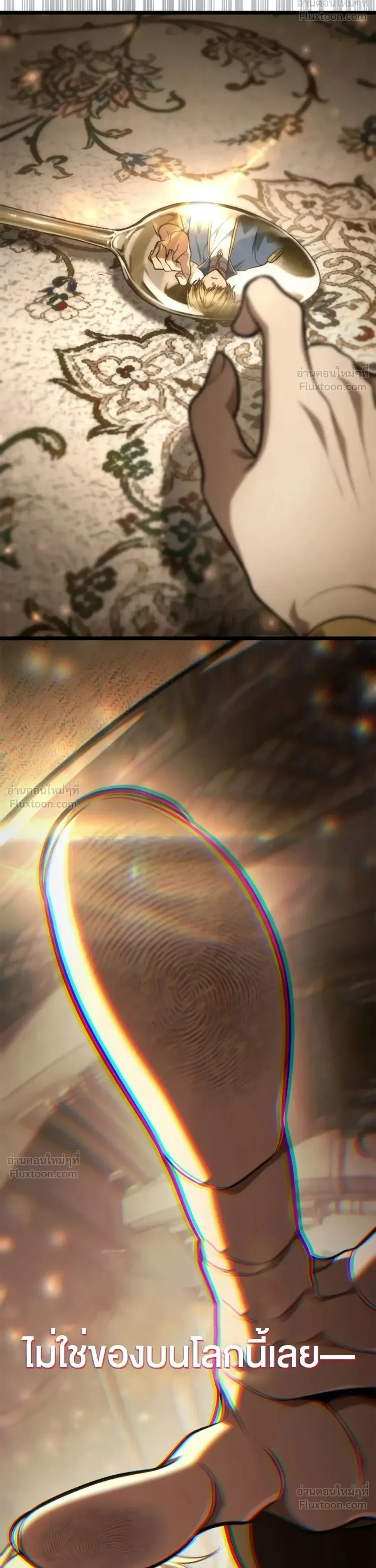 Manga-lc-com อ่านมังงะ อ่านการ์ตูน ออนไลน์ ฟรี Infinite Mage จอมเวทไร้ขีดจำกัด ตอนที่ 1 2 3 4 5 6 7 8 9 10 11 12 13 14 ฟรี ไม่มีโฆษณา Manga-lc - อ่าน มังงะ อ่าน การ์ตูน ออนไลน์ อ่านมังงะ ฟรี