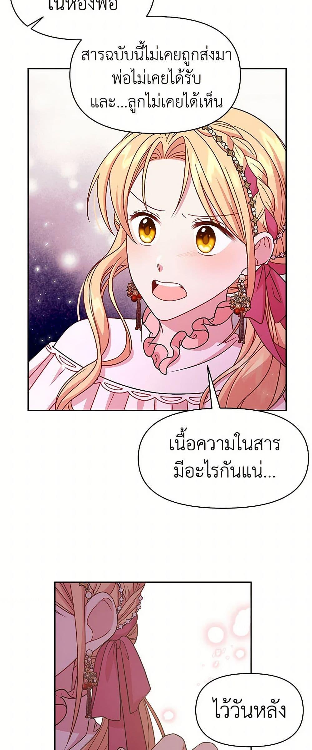 Manga-lc-com อ่านมังงะ อ่านการ์ตูน ออนไลน์ ฟรี My BFF is a Tyrant in Training ตอนที่ 1 2 3 4 5 6 7 8 9 10 11 12 13 14 ฟรี ไม่มีโฆษณา Manga-lc - อ่าน มังงะ อ่าน การ์ตูน ออนไลน์ อ่านมังงะ ฟรี