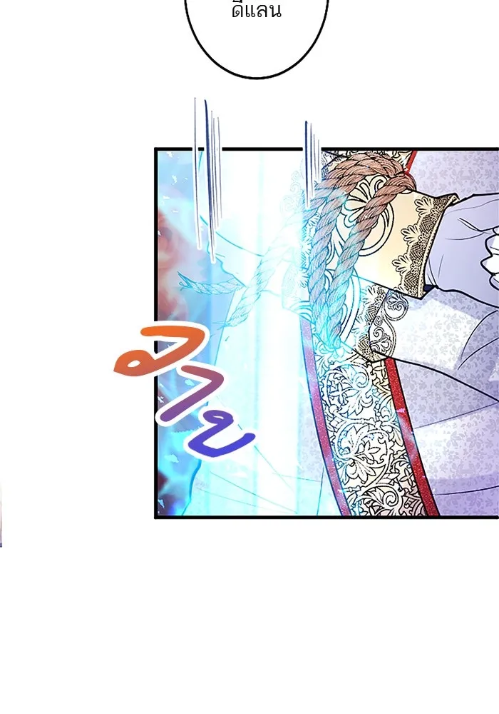 คุณหนูย้อนเวลามาเป็นอัศวิน ตอนที่ 94 รูปที่ 49