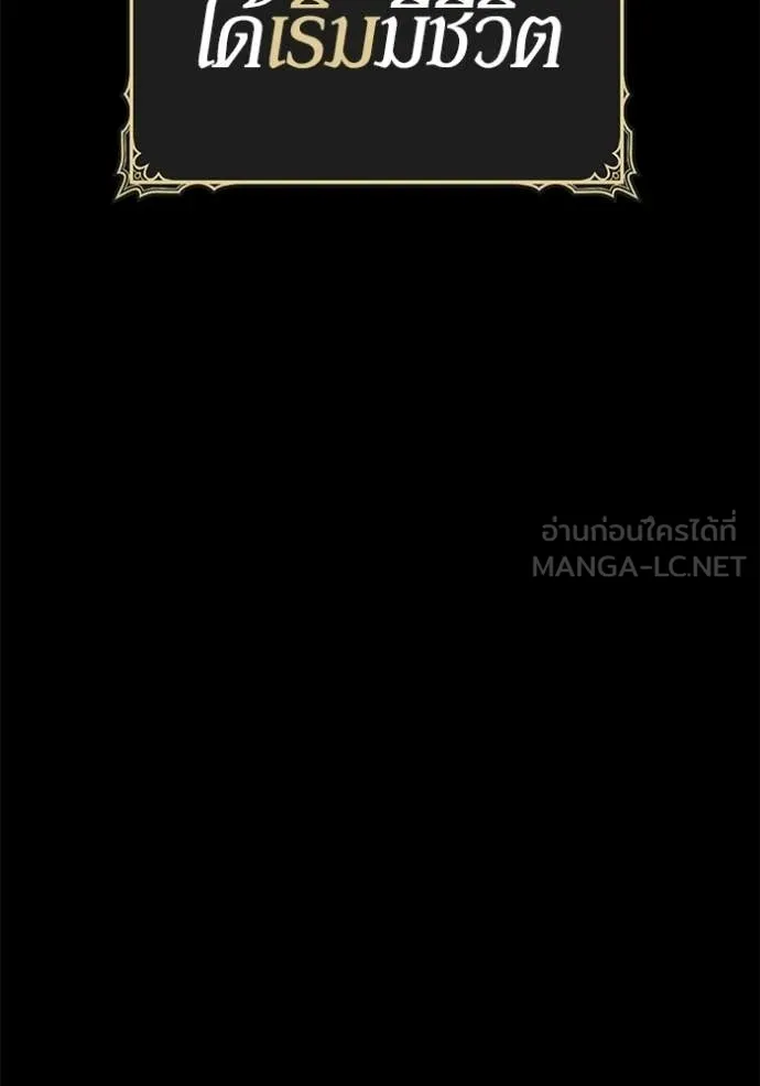 +99 ท่อนไม้ ตอนที่ 186 รูปที่ 403