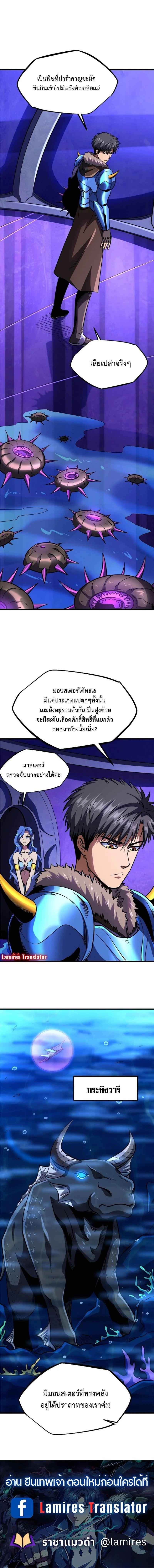 Manga-lc-com อ่านมังงะ อ่านการ์ตูน ออนไลน์ ฟรี Super God Gene ตอนที่ 1 2 3 4 5 6 7 8 9 10 11 12 13 14 ฟรี ไม่มีโฆษณา Manga-lc - อ่าน มังงะ อ่าน การ์ตูน ออนไลน์ อ่านมังงะ ฟรี