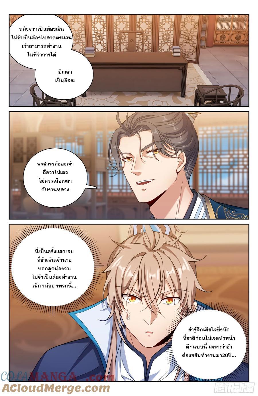 Manga-lc-com อ่านมังงะ อ่านการ์ตูน ออนไลน์ ฟรี Nightwatcher ตอนที่ 1 2 3 4 5 6 7 8 9 10 11 12 13 14 ฟรี ไม่มีโฆษณา Manga-lc - อ่าน มังงะ อ่าน การ์ตูน ออนไลน์ อ่านมังงะ ฟรี