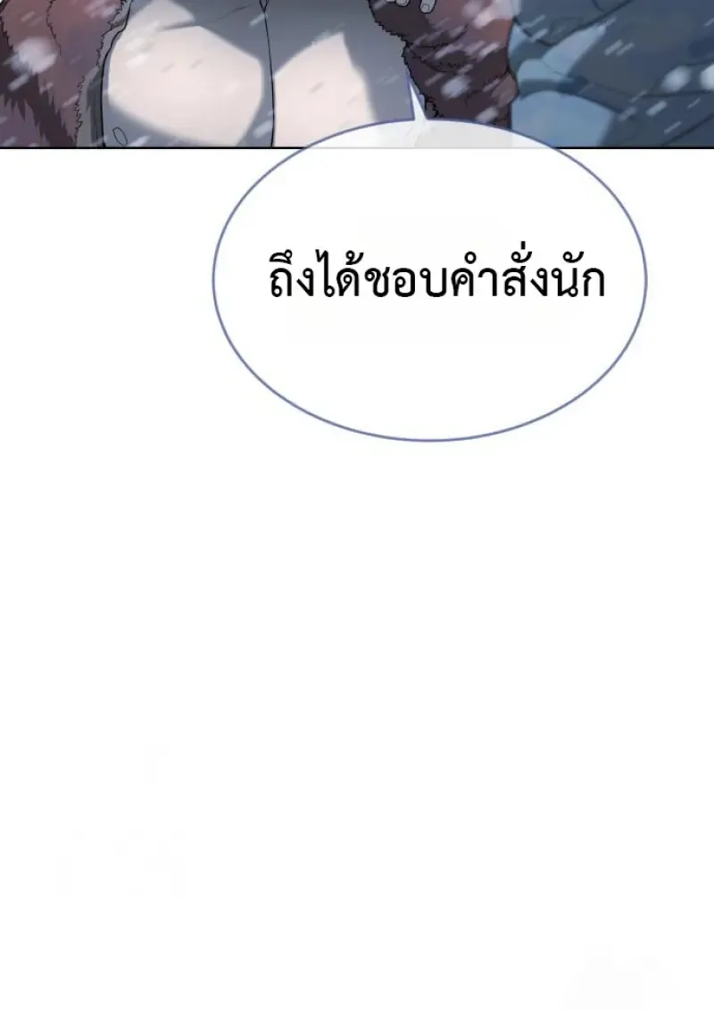 Killer Peter ป_เตอร_โคตรน_กฆ_า ตอนที่ ตอนที่ 120 รูปที่ 213