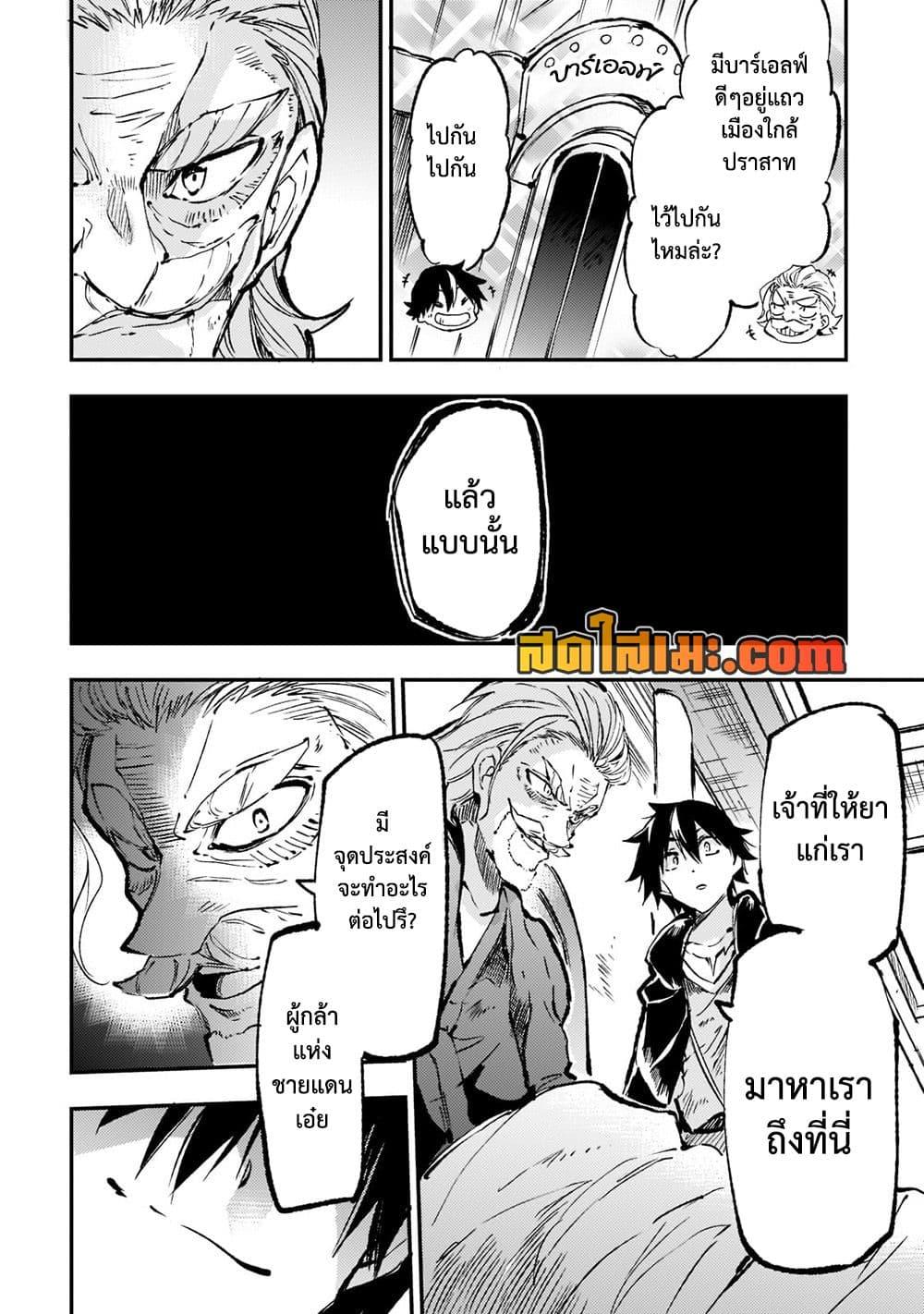 Manga-lc-com อ่านมังงะ อ่านการ์ตูน ออนไลน์ ฟรี Hitoribocchi no Isekai Kouryaku การยึดโลกของนายผู้โดดเดี่ยว ตอนที่ 1 2 3 4 5 6 7 8 9 10 11 12 13 14 ฟรี ไม่มีโฆษณา Manga-lc - อ่าน มังงะ อ่าน การ์ตูน ออนไลน์ อ่านมังงะ ฟรี