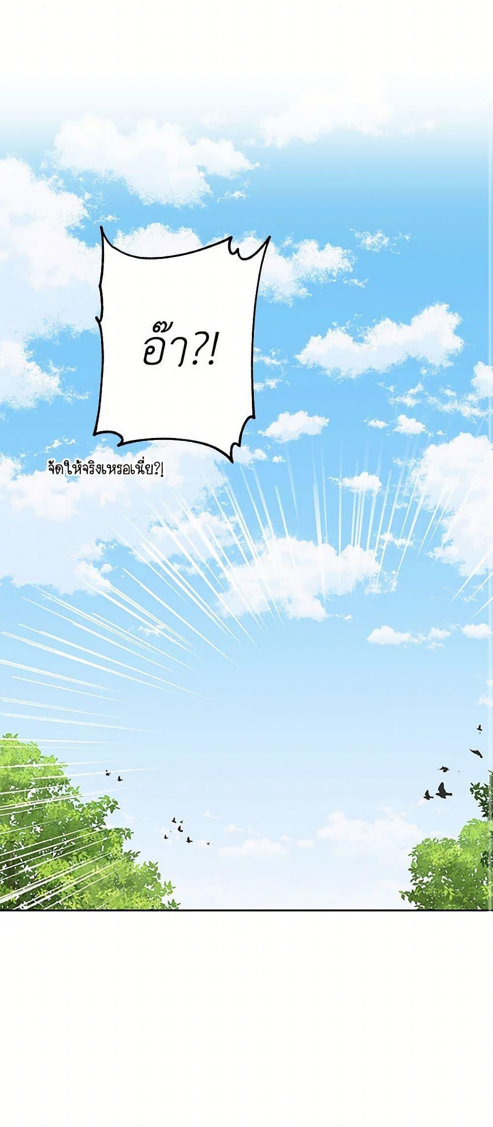 Manga-lc-com อ่านมังงะ อ่านการ์ตูน ออนไลน์ ฟรี My BFF is a Tyrant in Training ตอนที่ 1 2 3 4 5 6 7 8 9 10 11 12 13 14 ฟรี ไม่มีโฆษณา Manga-lc - อ่าน มังงะ อ่าน การ์ตูน ออนไลน์ อ่านมังงะ ฟรี