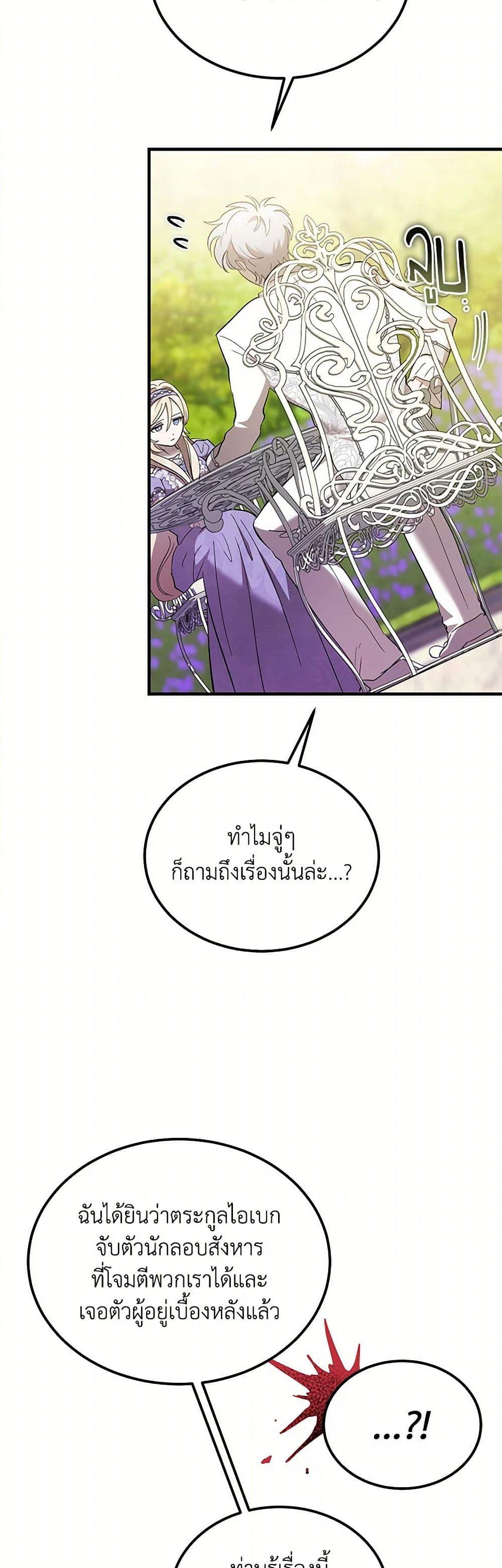 Manga-lc-com อ่านมังงะ อ่านการ์ตูน ออนไลน์ ฟรี The Devil Raises a Lady ตอนที่ 1 2 3 4 5 6 7 8 9 10 11 12 13 14 ฟรี ไม่มีโฆษณา Manga-lc - อ่าน มังงะ อ่าน การ์ตูน ออนไลน์ อ่านมังงะ ฟรี