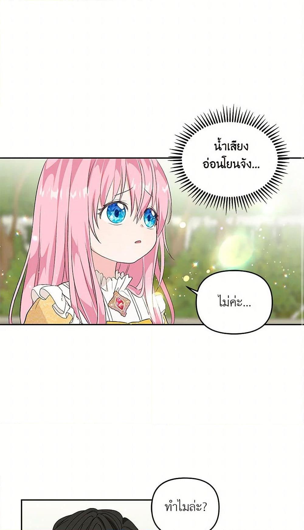 Manga-lc-com อ่านมังงะ อ่านการ์ตูน ออนไลน์ ฟรี Our Little Empress ตอนที่ 1 2 3 4 5 6 7 8 9 10 11 12 13 14 ฟรี ไม่มีโฆษณา Manga-lc - อ่าน มังงะ อ่าน การ์ตูน ออนไลน์ อ่านมังงะ ฟรี