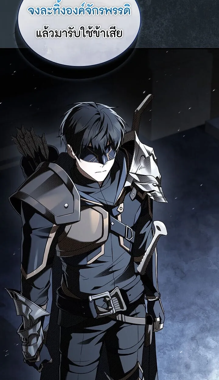 Night of the Soulless Heathens ค_ำค_นแห_งคนนอกร_ตไร_ว_ญญาณ ตอนที่ ตอนที่ 55 รูปที่ 3