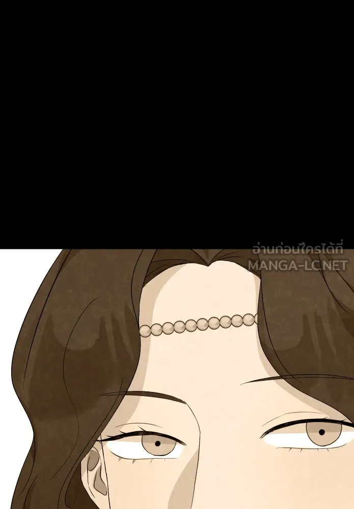 จันทร์เจ้า ตอนที่ ตอนที่ ๖  เงื่อนไขของพลับพลึง รูปที่ 81