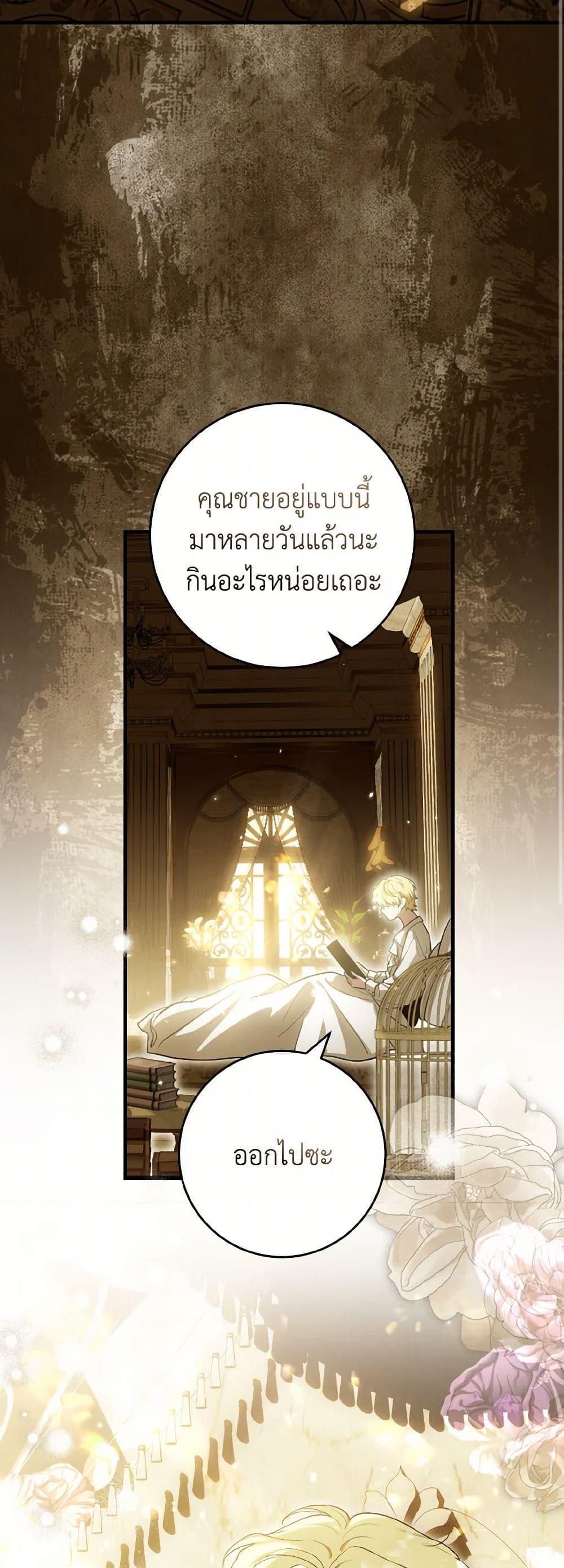 Manga-lc-com อ่านมังงะ อ่านการ์ตูน ออนไลน์ ฟรี The Heroine Wants Me As Her Sister-in-Law ตอนที่ 1 2 3 4 5 6 7 8 9 10 11 12 13 14 ฟรี ไม่มีโฆษณา Manga-lc - อ่าน มังงะ อ่าน การ์ตูน ออนไลน์ อ่านมังงะ ฟรี