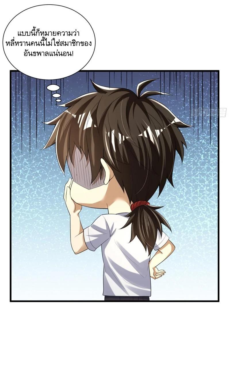 Manga-lc-com อ่านมังงะ อ่านการ์ตูน ออนไลน์ ฟรี The First Order ตอนที่ 1 2 3 4 5 6 7 8 9 10 11 12 13 14 ฟรี ไม่มีโฆษณา Manga-lc - อ่าน มังงะ อ่าน การ์ตูน ออนไลน์ อ่านมังงะ ฟรี