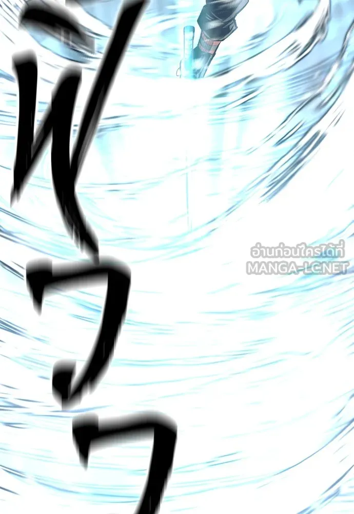 เส้นทางสู่เทพมาร ตอนที่ 114 รูปที่ 120