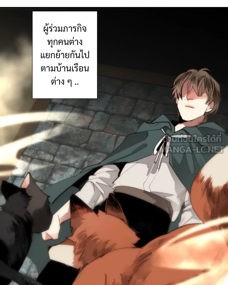 เทพมังกรคลั่งรัก ตอนที่ 22 ภารกิจแรก รูปที่ 27