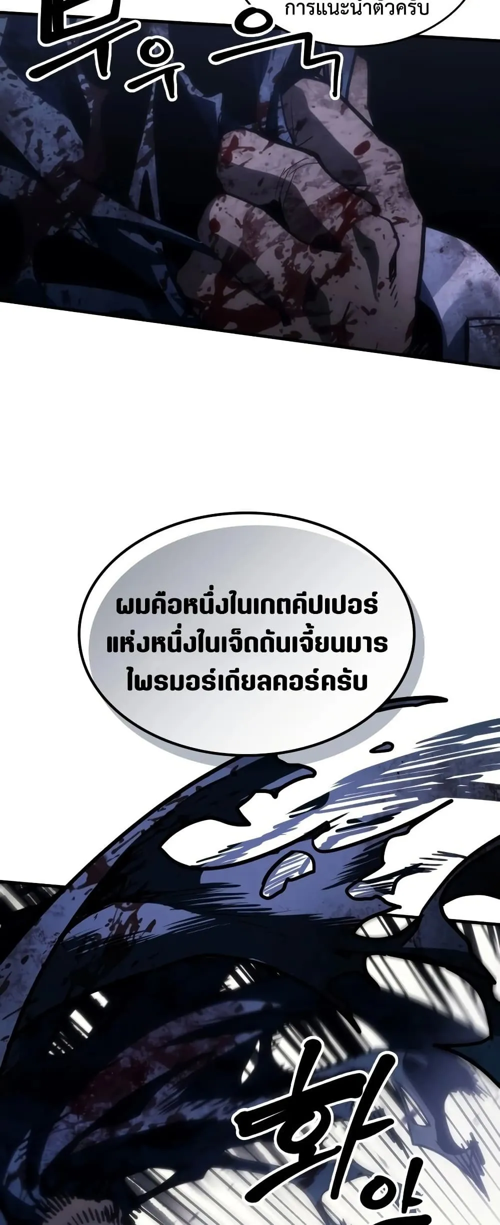Manga-lc-com อ่านมังงะ อ่านการ์ตูน ออนไลน์ ฟรี Mr Devourer Please Act Like a Final Boss ตอนที่ 1 2 3 4 5 6 7 8 9 10 11 12 13 14 ฟรี ไม่มีโฆษณา Manga-lc - อ่าน มังงะ อ่าน การ์ตูน ออนไลน์ อ่านมังงะ ฟรี