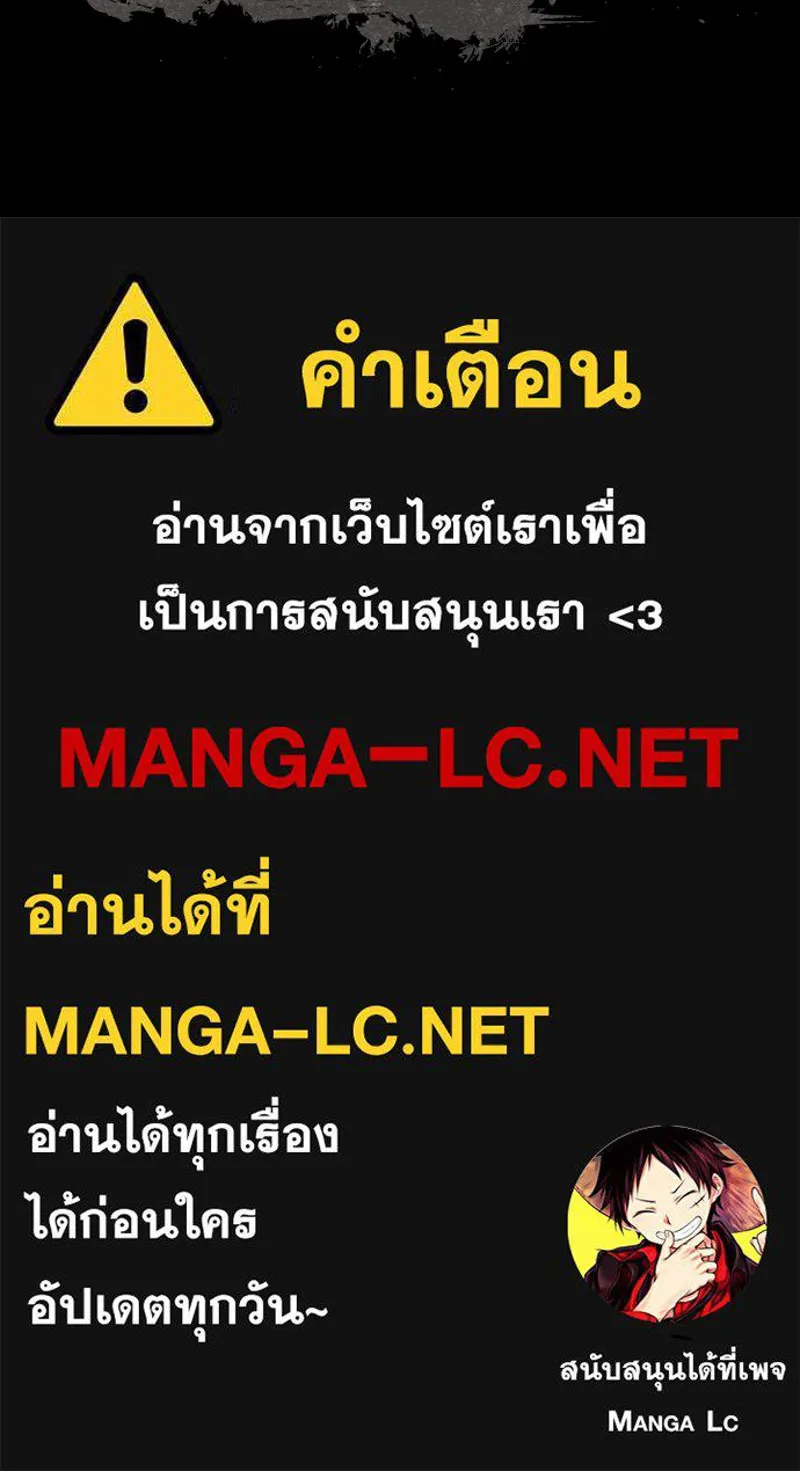 การิน BlaCX ปริศนาอาถรรพ์สีดำ ตอนที่ 9 ดาว (1) รูปที่ 152